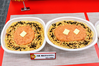 ファミマ、値段そのまま“なぜか45％増量作戦”第2弾商品を発売前にチェック！　バター2個のせ「大盛 明太子スパゲティ」など6品