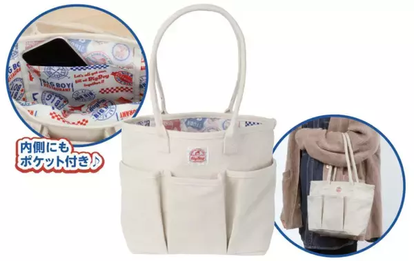 ビッグボーイ「冬の福袋」予約販売開始！　アメリカ旅をイメージした“バッグ”など展開