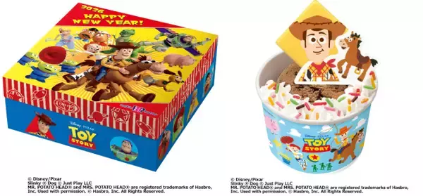 『トイ・ストーリー』×「サーティワン」がコラボ！　2026年の干支にちなみ“ブルズアイ”も登場