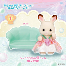 シルバニアファミリー「赤ちゃん家具コレクション」新作がコンビニで先行販売決定！　マーメイドがテーマの全6種