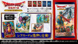 「『ドラゴンクエスト』初の“カード付きウエハース”登場！　コンビニで先行発売決定」の画像1