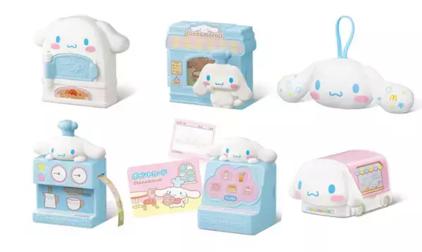 ハッピーセット「シナモロール」7．10発売！　カフェやレストランがテーマの全6種