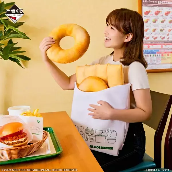 モスバーガー」が一番くじに初登場！ 「オニポテ」クッションなど 