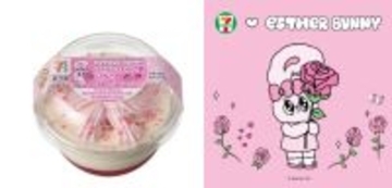 “エスターバニー”×「セブンイレブン」がコラボ！　春スイーツや限定シール付きお菓子など登場