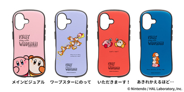 iFaceに“カービィ＆ワドルディ”の新デザイン！　ほのぼのとした姿を描いたスマホケースなど展開