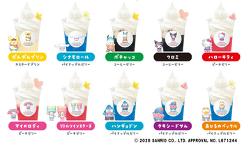 不二家、サンリオの世界観を表現したサンデー発売！　ポムポムプリンの顔型タルトもネット限定で登場