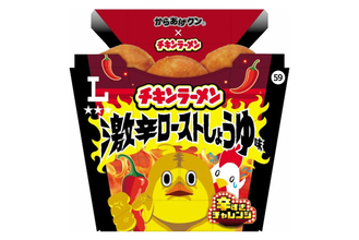 ローソン「辛すぎチャレンジフェア」開催！　「チキンラーメン」×「からあげクン」コラボなど登場