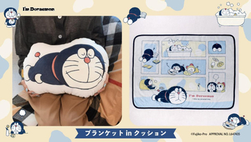 “アイムドラえもん”新作グッズ登場！　描き下ろしアート使用のクッションやトートなど展開