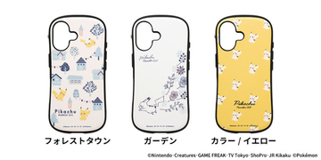 『ポケモン』×「iFace」コラボに新作登場へ！　淡くやさしいピカチュウのアートをデザイン
