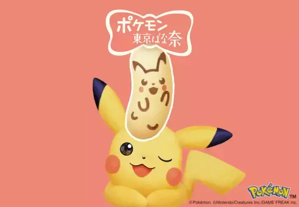 池袋で「ポケモン東京ばな奈」ポップアップ開催！　ステッカー付きクッキー缶が初登場