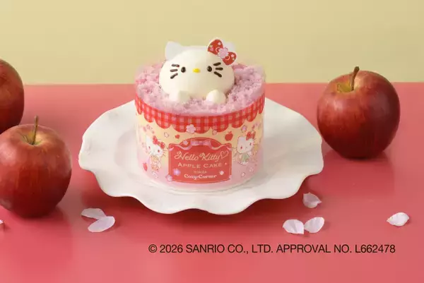 銀座コージーコーナーに“ハローキティ”の1人用ケーキが登場！　ママが作ったアップルパイをイメージ