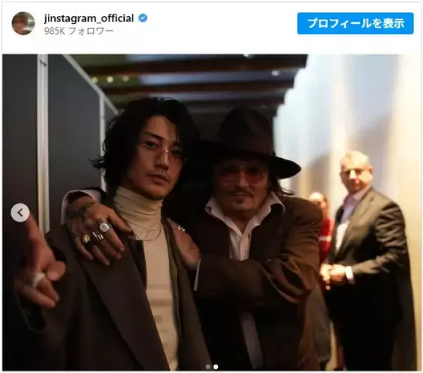 赤西仁＆ジョニー・デップ、豪華イケオジ2ショットにファン歓喜！ 「かっこよすぎ」「日本とアメリカの色気代表」