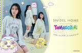 「『たまごっち』×「スナイデルホーム」がコラボ！　櫻坂46・守屋麗奈がモデルを担当」の画像1