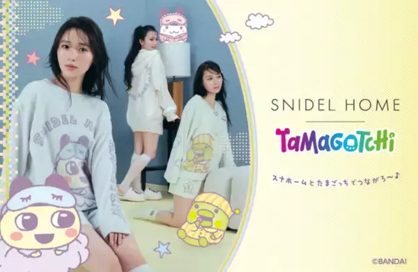 『たまごっち』×「スナイデルホーム」がコラボ！　櫻坂46・守屋麗奈がモデルを担当