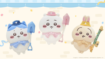 アプリ「ちいかわぽけっと」初の公式グッズ発売決定！　オリジナル衣装を着たかわいいデザイン