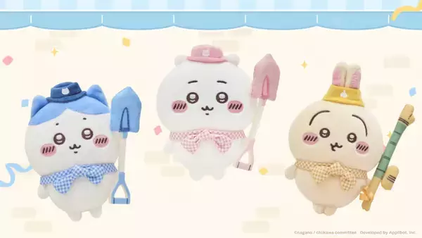 アプリ「ちいかわぽけっと」初の公式グッズ発売決定！　オリジナル衣装を着たかわいいデザイン