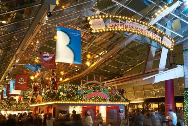 「六本木ヒルズ「老舗クリスマスマーケット」開催へ！　華やかなグルメ＆ギフトも集結」の画像