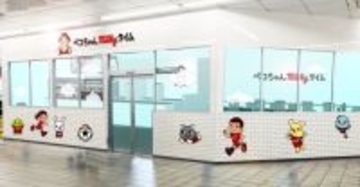 不二家の新カフェ「ペコちゃんmilkyタイム」が全国初オープンへ！　ミルキー風味のドリンクやスイーツを提供