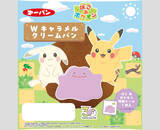 「『ぽこ あ ポケモン』の「ポケモンパン」登場！　キラキラ仕様の“特製シール”付き2品」の画像1