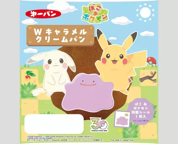 『ぽこ あ ポケモン』の「ポケモンパン」登場！　キラキラ仕様の“特製シール”付き2品