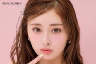 ゆうちゃみ、“谷間爆誕ブラ”で美スタイル披露！ 「PEACH JOHN」春の新ビジュアルに登場