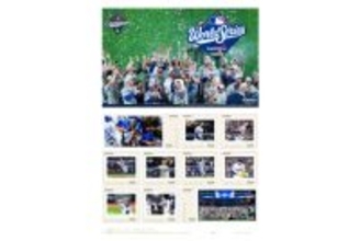 郵便局に「ロサンゼルス・ドジャースのフレーム切手セット」が登場！　大谷翔平たちの姿や試合の様子をデザイン