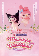 Netflixシリーズ『My Melody ＆ Kuromi』の展覧会開催へ！　撮影時に使用されたジオラマなどが登場