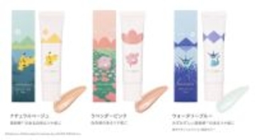 『ポケモン』×「ナチュラグラッセ」がコラボ！　ピカチュウたちを描いた限定パッケージ6種登場へ