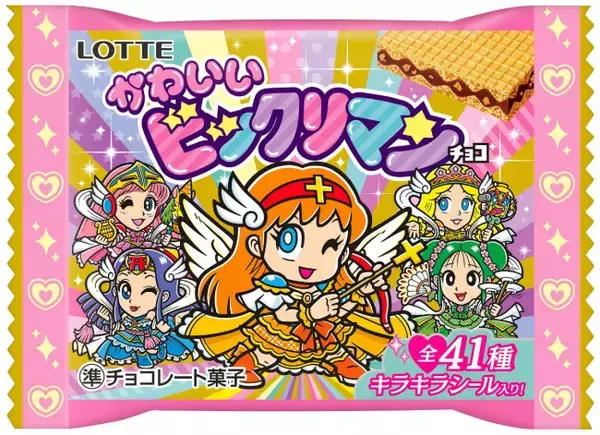 「かわいいビックリマンチョコ」7．28発売！　“Sかわゼウス”など全41種のシール付き