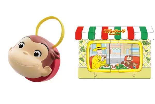 おさるのジョージ「ハッピーセット」が登場！　スポーツがテーマのおもちゃなど全9種類