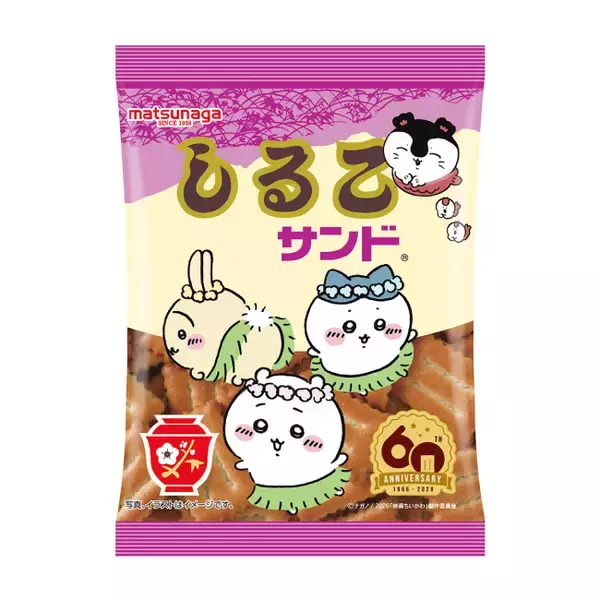 『映画ちいかわ』×劇中に登場する「しるこサンド」がコラボ！　「ドリンクと一緒にお召し上がりください」＜『映画ちいかわ』の夏が来るDAY＞