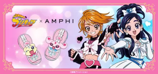 『ふたりはプリキュア』が谷間つくるブラ＆ショーツに！　「AMPHI」と初コラボ