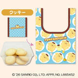 「ポムポムプリンのエコバッグ付きスイーツが「ミニストップ」に登場！　30周年記念デザイン」の画像1