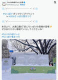 「『ちいかわ』の雪像がお披露目！　北海道“さっぽろ雪まつり”に登場」の画像1
