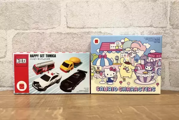 【明日から】ハッピーセット「トミカ」＆「サンリオ」第1弾登場！　全8種を発売前におさらい