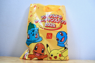 『ポケモン』×「マクドナルド」夏の福袋を発売前に開封してみた！　抽選応募は今日まで〈実物レポ〉
