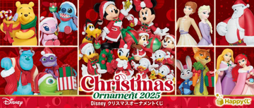 Happyくじ「DISNEY クリスマスオーナメント」発売へ！　描き起こしアート使用の“フィギュア”など登場