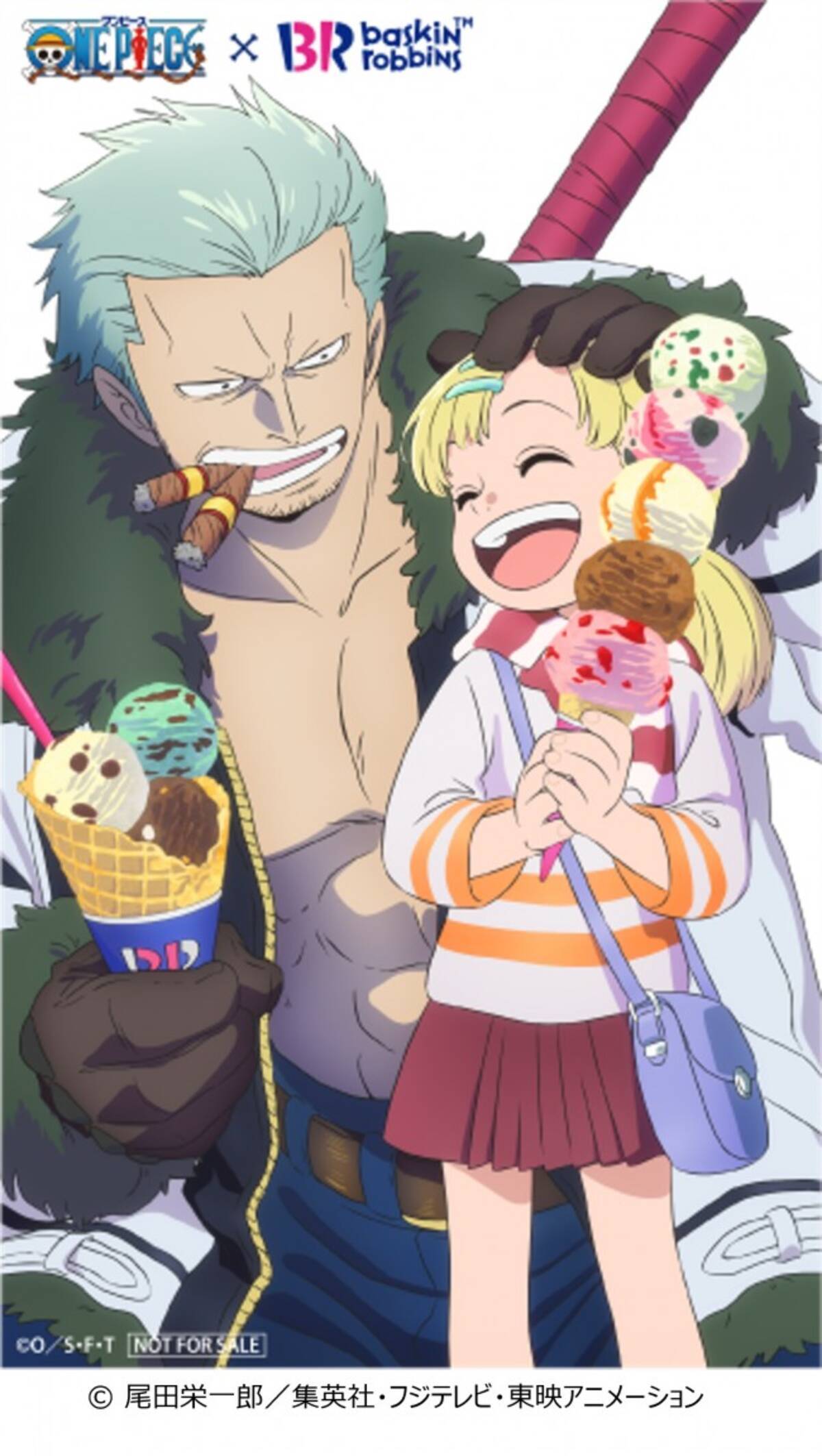 ONE PIECE』スモーカーと“アイス少女”が令和に描き下ろし 