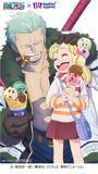 「『ONE PIECE』スモーカーと“アイス少女”が令和に描き下ろし！　サーティワンコラボ新特典が「粋すぎる」「泣ける」と話題」の画像1