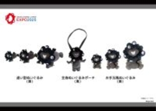 “ミャクミャクぬいぐるみ”が受注販売開始！　人気の「お手玉風ぬいぐるみ」などラインナップ