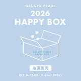 「ジェラピケ福袋「HAPPY BOX 2026」発売決定！　3種類のラインナップを展開」の画像1