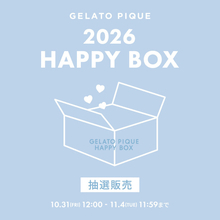 ジェラピケ福袋「HAPPY BOX 2026」発売決定！　3種類のラインナップを展開