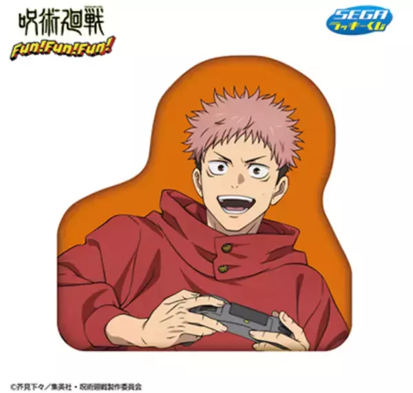 『呪術廻戦』セガ ラッキーくじに登場！　虎杖や五条のダイカットクッションなど展開へ