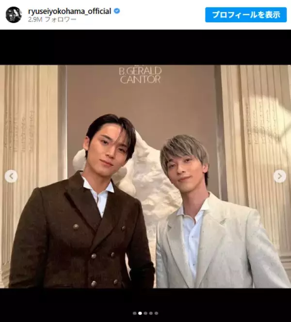 横浜流星＆北村匠海＆SEVENTEEN ミンギュら豪華集合に驚きの声！　「夢のコラボ」「眼福」