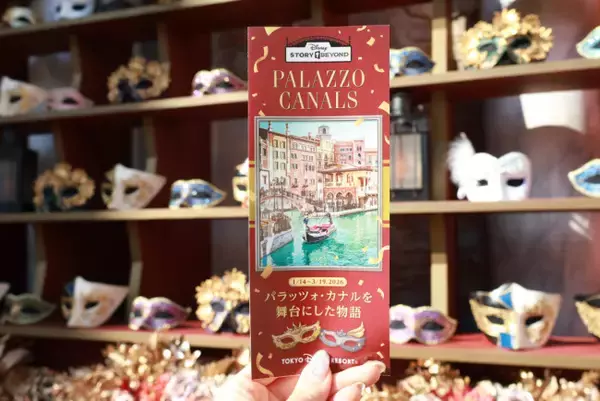 東京ディズニーシー“パラッツォ・カナル”でいつもと違うパーク体験がかなう！　スペシャルイベント＆フードをレポート
