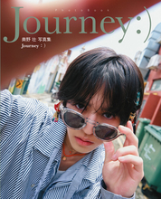 奥野壮、3冊目の写真集『Journey：）』発売決定！　貴重な素の表情や旅の様子を掲載