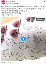 サン宝石“ほっぺちゃん制作動画”が話題に　「何回も見ちゃう」「そうやって作ってたの!?」