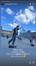 神宮寺勇太、パリでのプライベート写真公開予告に反響！ 「楽しみだな〜」「投稿待ってます」