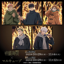 丸ビルで『呪術廻戦』コラボイベント開催へ！　限定メニューや新作描き下ろしグッズを展開