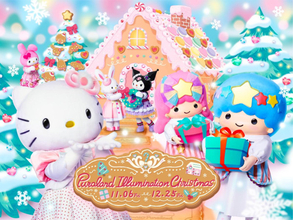 ピューロランド「クリスマスイベント」開催決定！　絵本『くまのがっこう』と初コラボ企画も実施